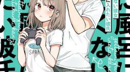 Girlfriend Who Absolutely Doesn’t Want to Take a Bath VS Boyfriend Who Absolutely Wants Her to Take a Bath Vol.1