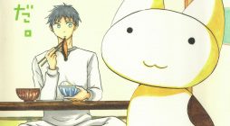 I Want to Speak With You