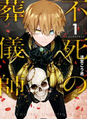 Immortal Undertaker Vol.1