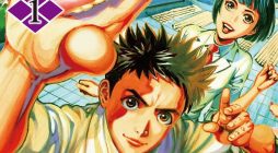 Kotobuki Empire Vol.1