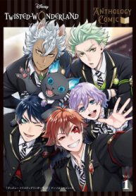 Disney Twisted Wonderland Comic Anthology