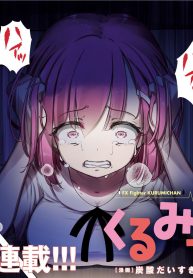 FX Fighter Kurumi-chan