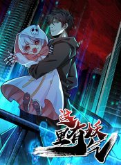 Here Lies the Wicked