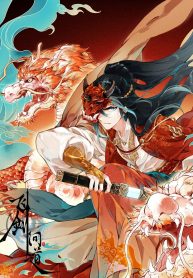 Seeking the Flying Sword Path