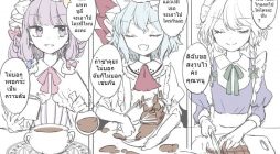 Touhou – Valentine risui suzu rks