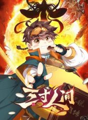 Fat Man Conquer The World