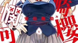 Himegasaki Sakurako wa Kyoumo Fubin Kawaii!