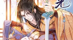 She Became the White Moonlight of the Sick King