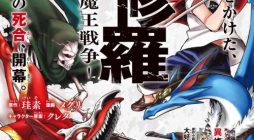 Ishura – The New Demon King