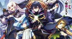 Shinjiteita-Nakama-Tachi-Ni-Dungeon-Okuchi-De-Korosare-Kaketa-ga-Gift