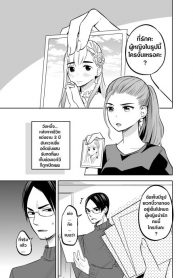 The Story Of My Husband’s Cute Crossdressing