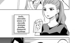 The Story Of My Husband’s Cute Crossdressing