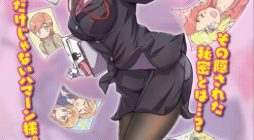 Arasaa OL Haman-sama