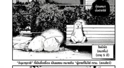 Kanashiki Ikimonotachi