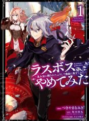 Last Boss, Yamete Mita Shujinkou ni Taosareta Furi Shite Jiyuu ni Ikite Mita