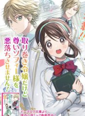 Okubyou na Hakushaku Reijou wa Momegoto wo Nozomanai