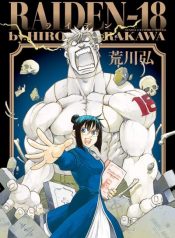 Raiden-18