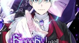 The Dark Magician Transmigrates After 66666 Years