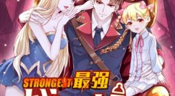 The Strongest Ares Daddy