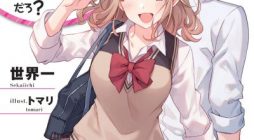 Yujinchara no Ore ga Motemakuru Wakenaidaro