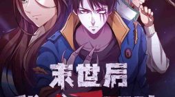 I Am A Zombie After the World End