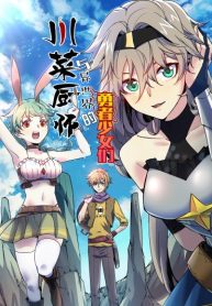 Chef Into Another World