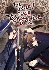 I Reincarnated As the Crazed Heir