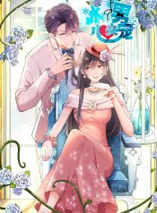 Icy Boy & Tsundere Girl