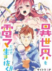 Isekai o Vibrator dake de Ikinuku