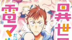 Isekai o Vibrator dake de Ikinuku