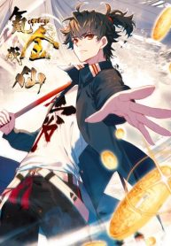 Krypton Jin Chengxian