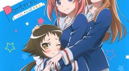 Mikakunin De Shinkoukei