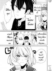 The Classmate Who Never Smiles