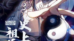 The First Ancestors in History