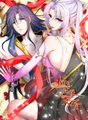 Took the National Teacher as Her Husband