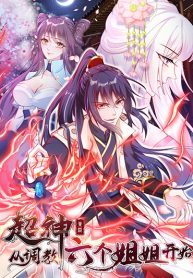 I Am The Great Supreme God