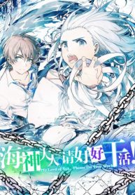 My Lod of Sea, Please Do Your Work