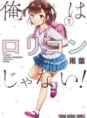 Ore wa Lolicon ja Nai!