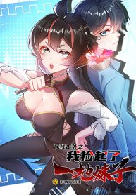 Raising Attributes thanks to Girls