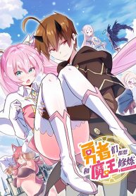 The Return of the Demon Lord Belmonth