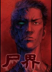 Zombie World
