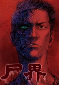 Zombie World