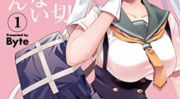 Hyoujou ga Issai Wakaranai Shirogane-san