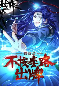 Super Werid Choice System