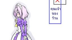 Touhou – Maid x Shopkeeper By futa nabezako