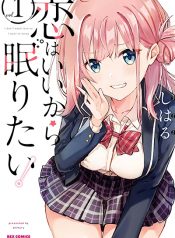 Koi wa Iikara Nemuritai!