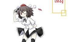 Touhou – Shopkeeper x Tengu by futa navezoko