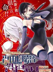 Yosame Hakuro wa Korosenai