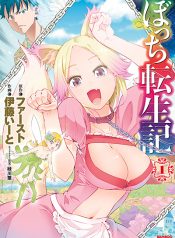Bocchi Tenseiki