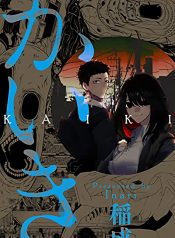 Kaiki